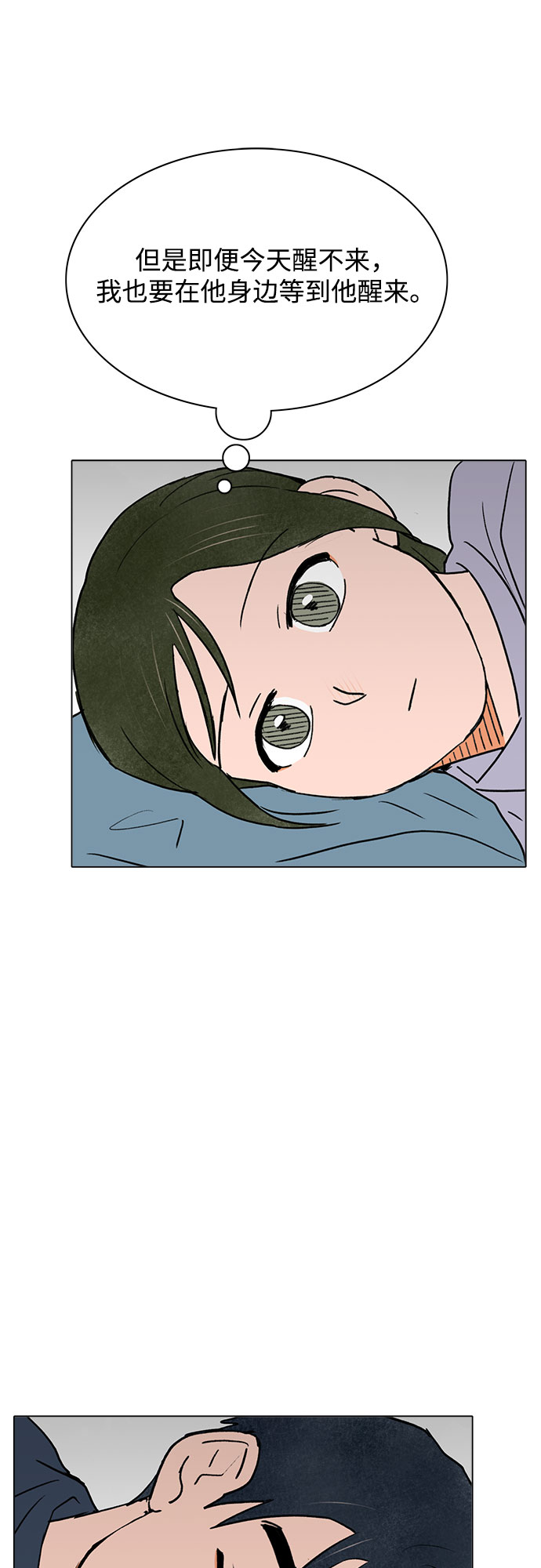 第52话42