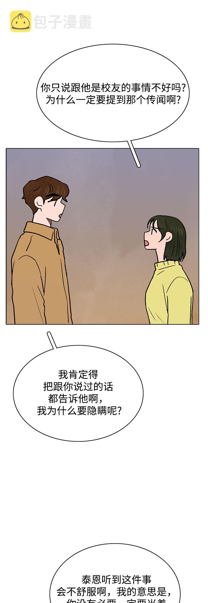 第27话28