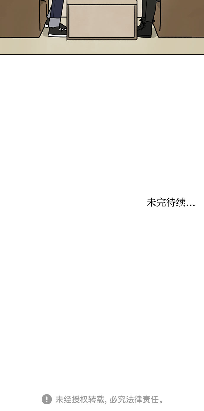 第43话47