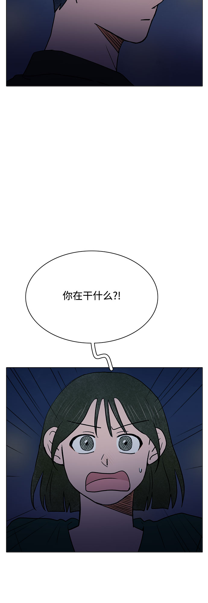 第61话39