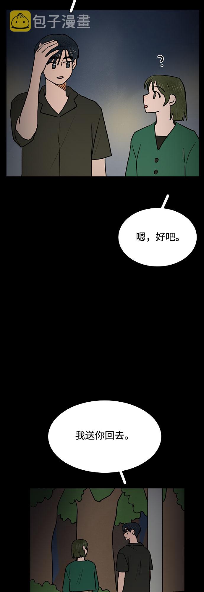第61话12