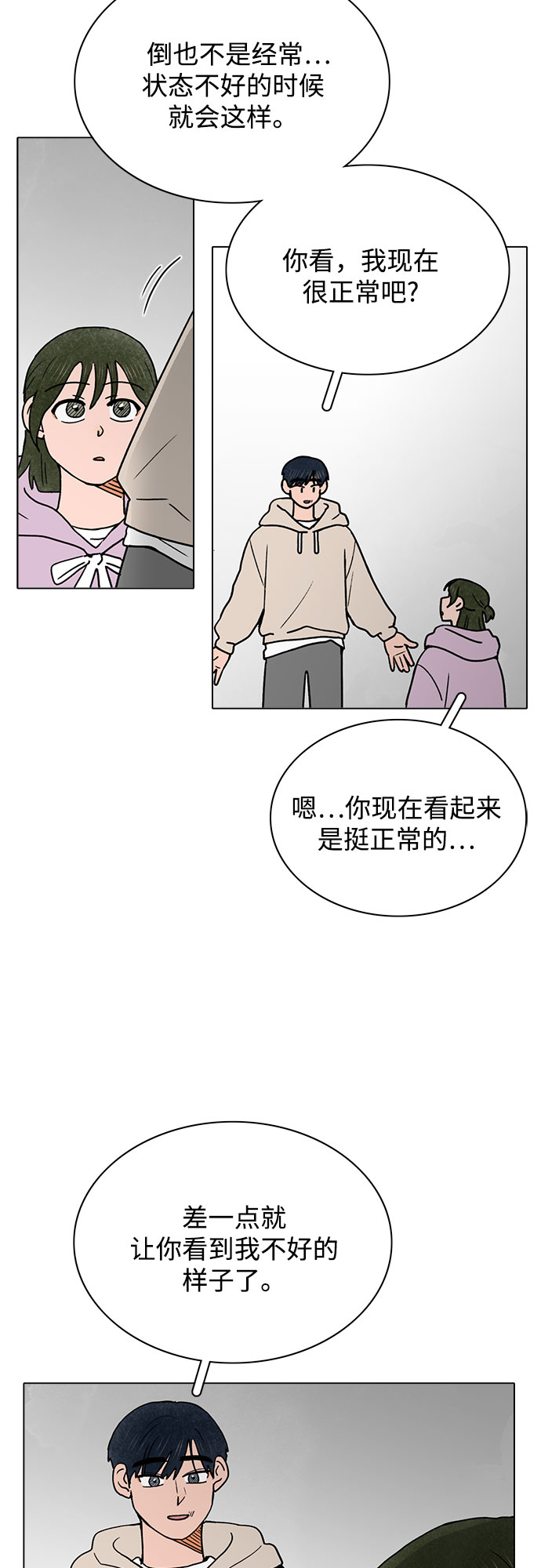 第22话5