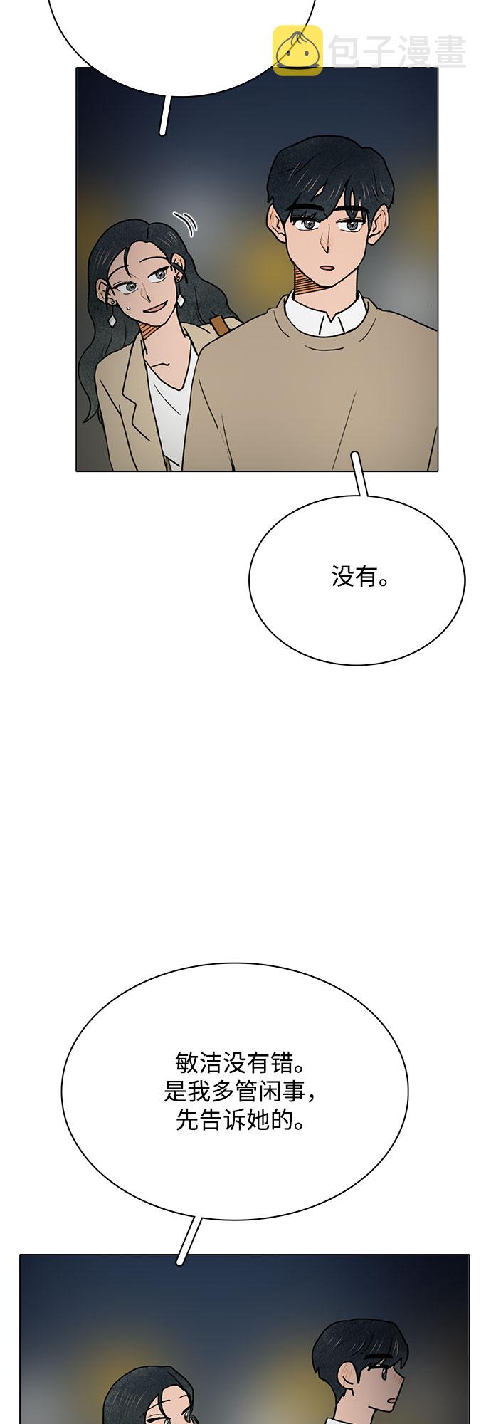第7话12