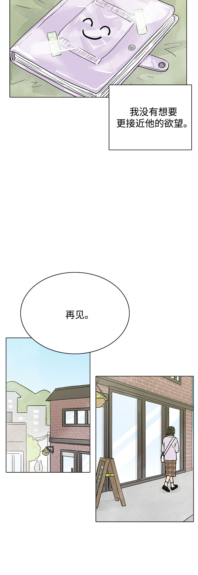 第1话30