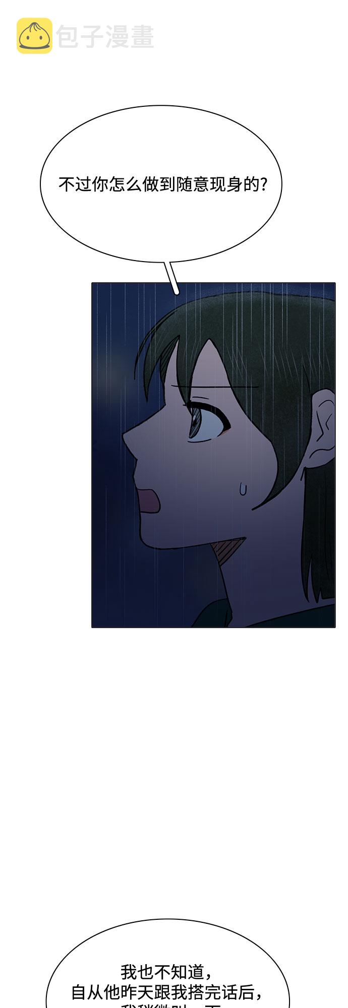最终话27