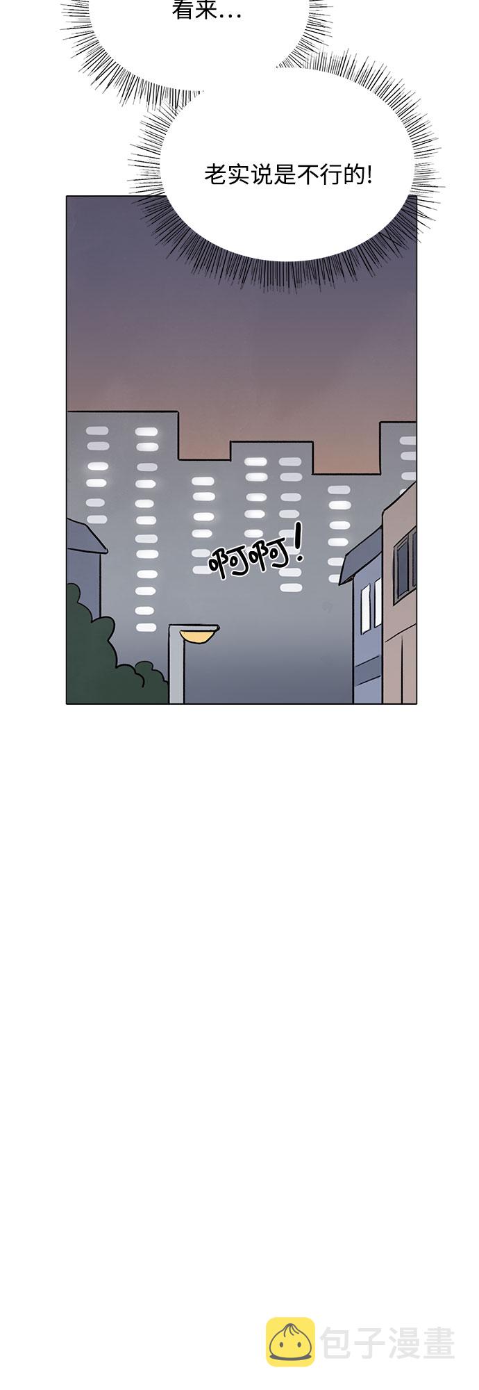 第53话38
