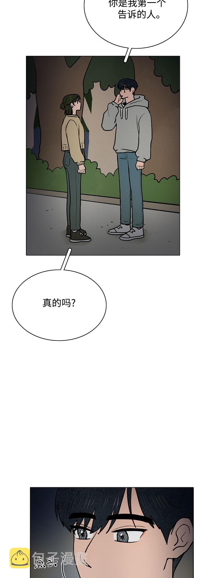 第30话16