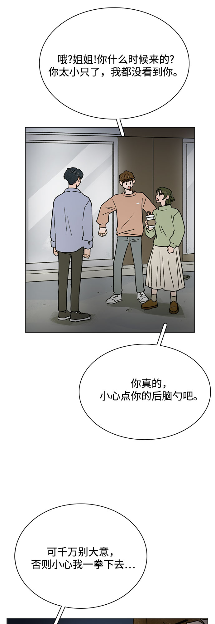 第10话24
