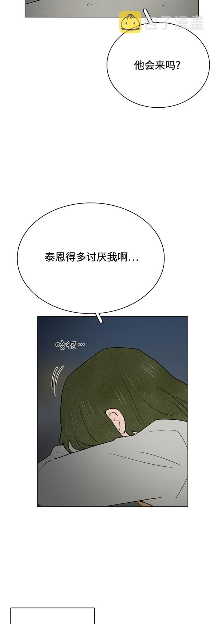 第8话31