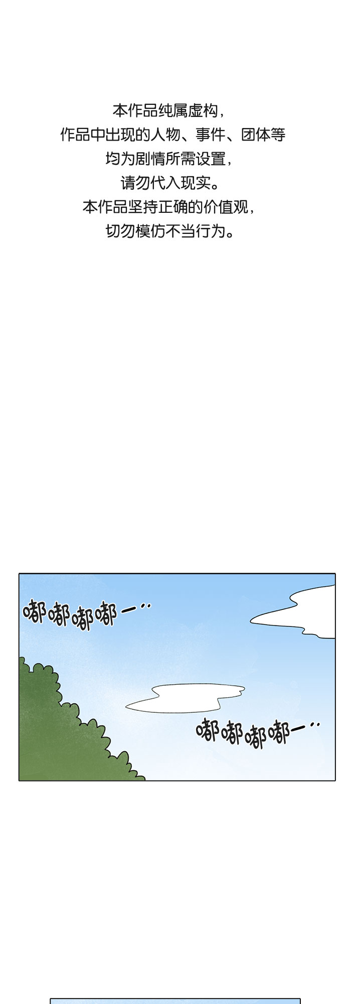 第14话0