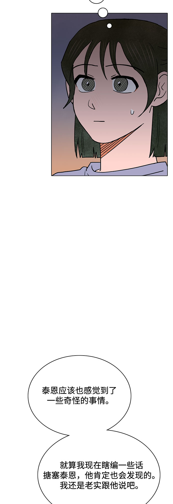 第53话28