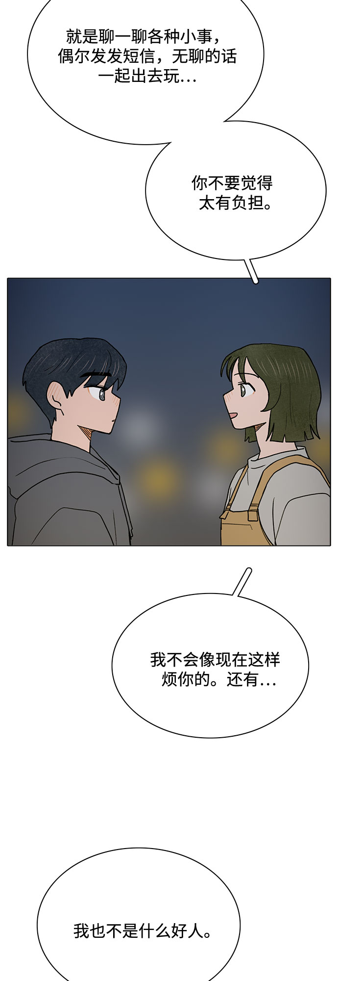 第9话18