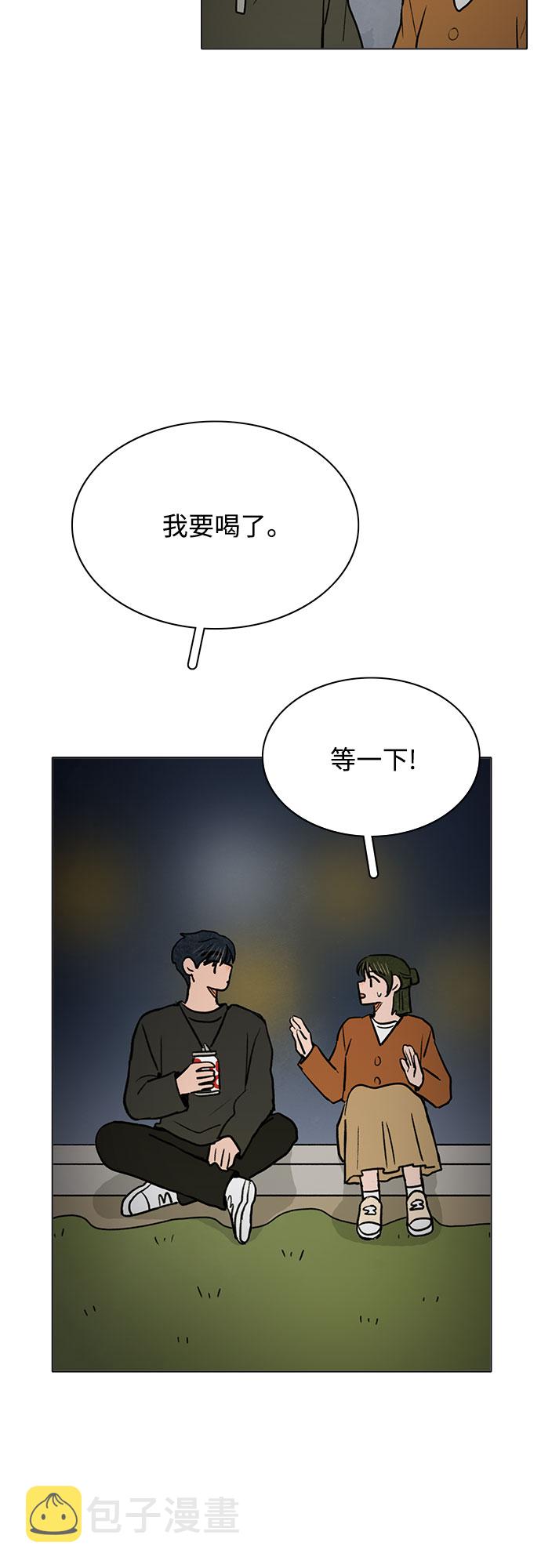 第51话32