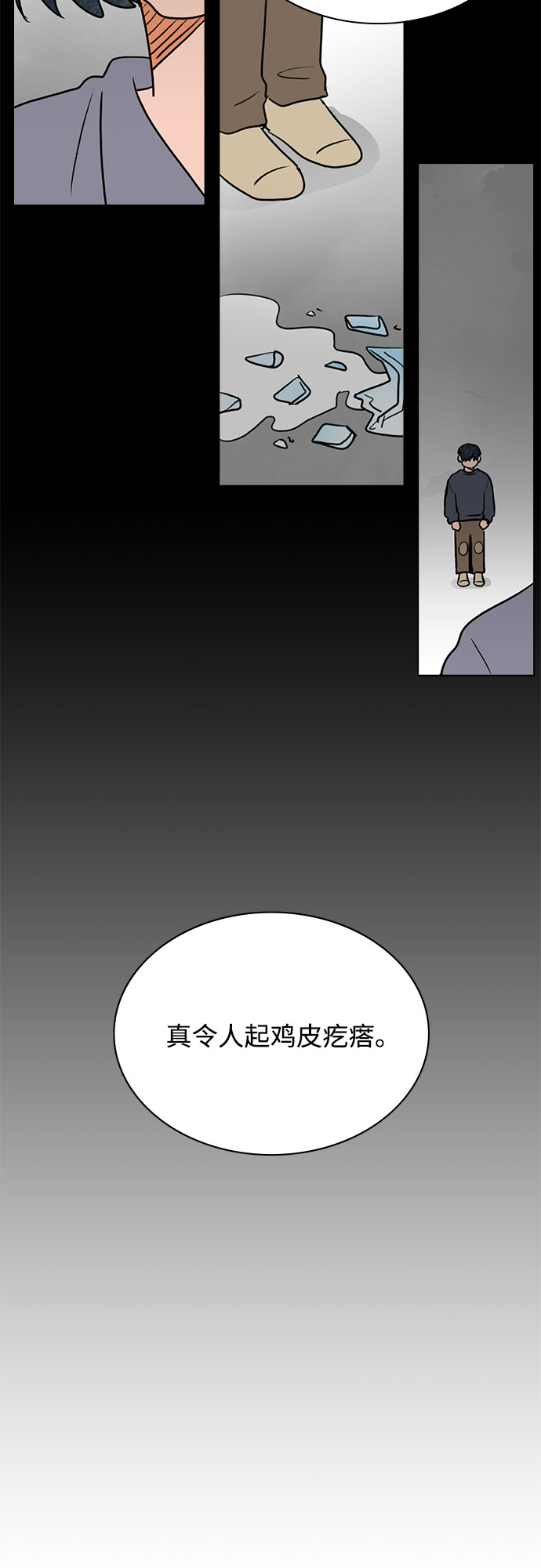 第38话30
