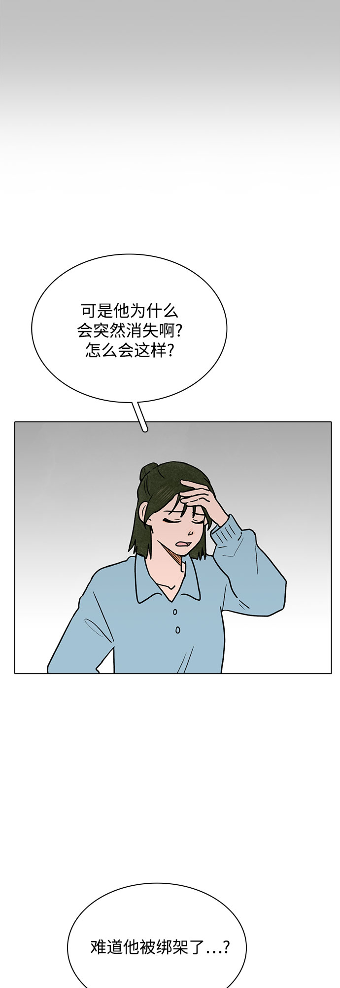 第36话23