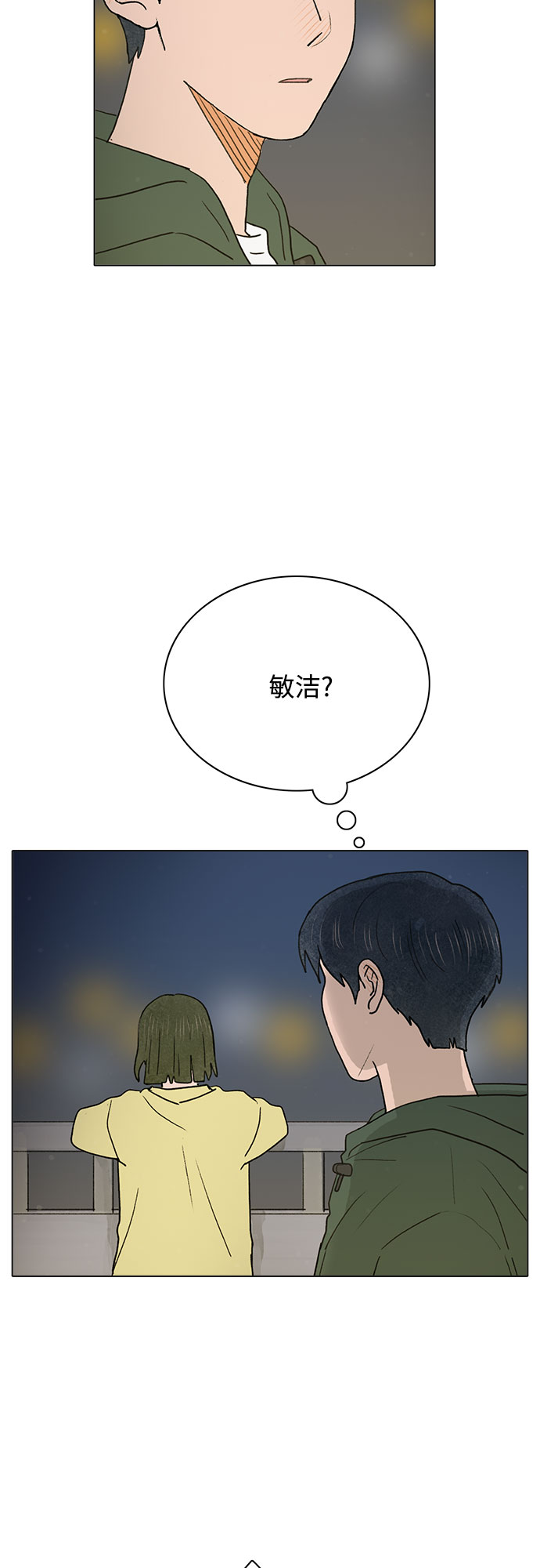 第4话44