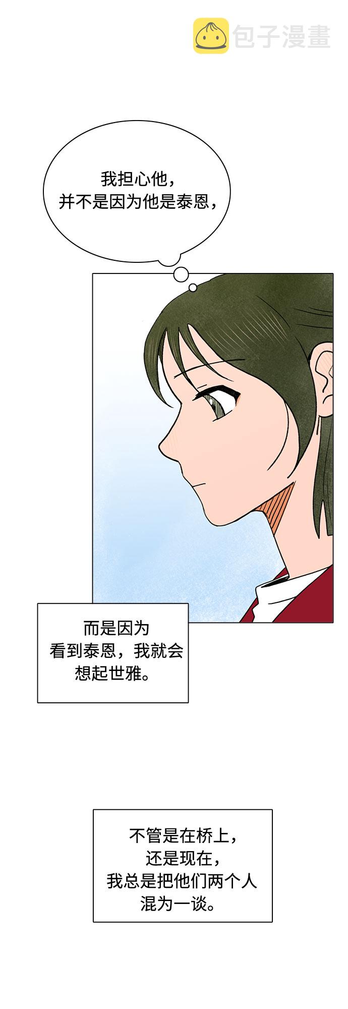 第14话37