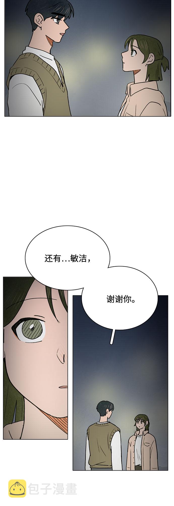 第19话45