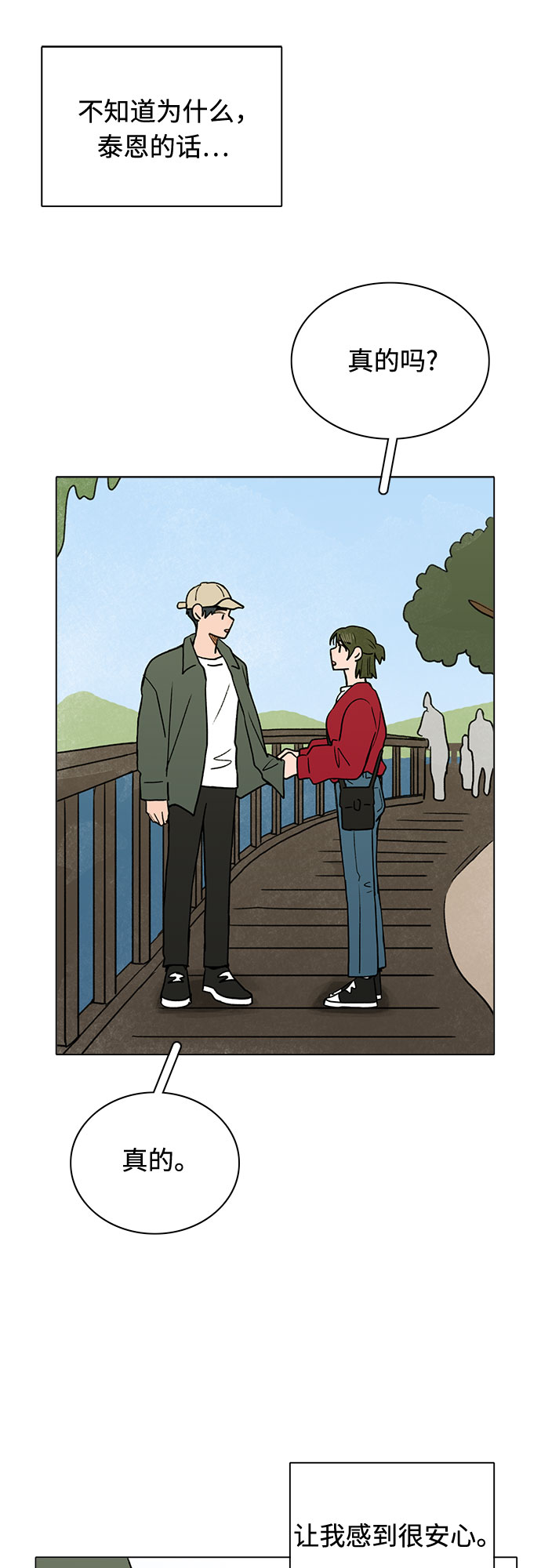 第14话35