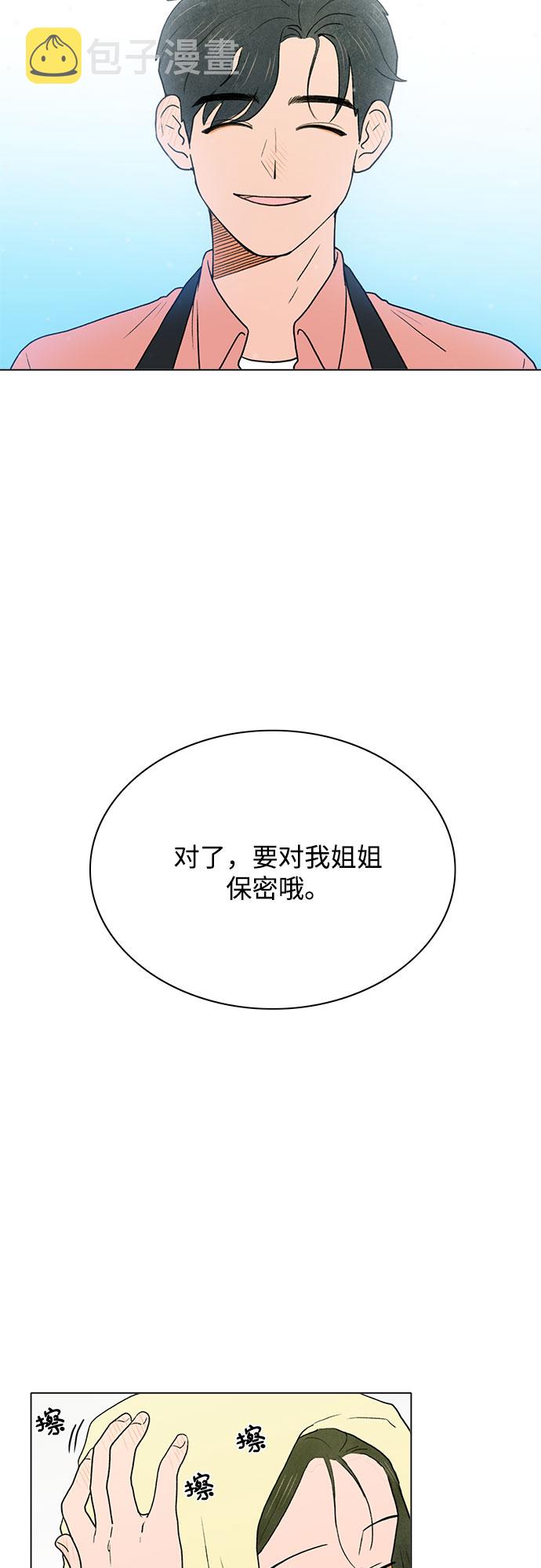 第1话38