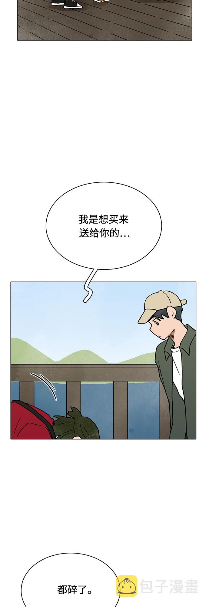 第15话11