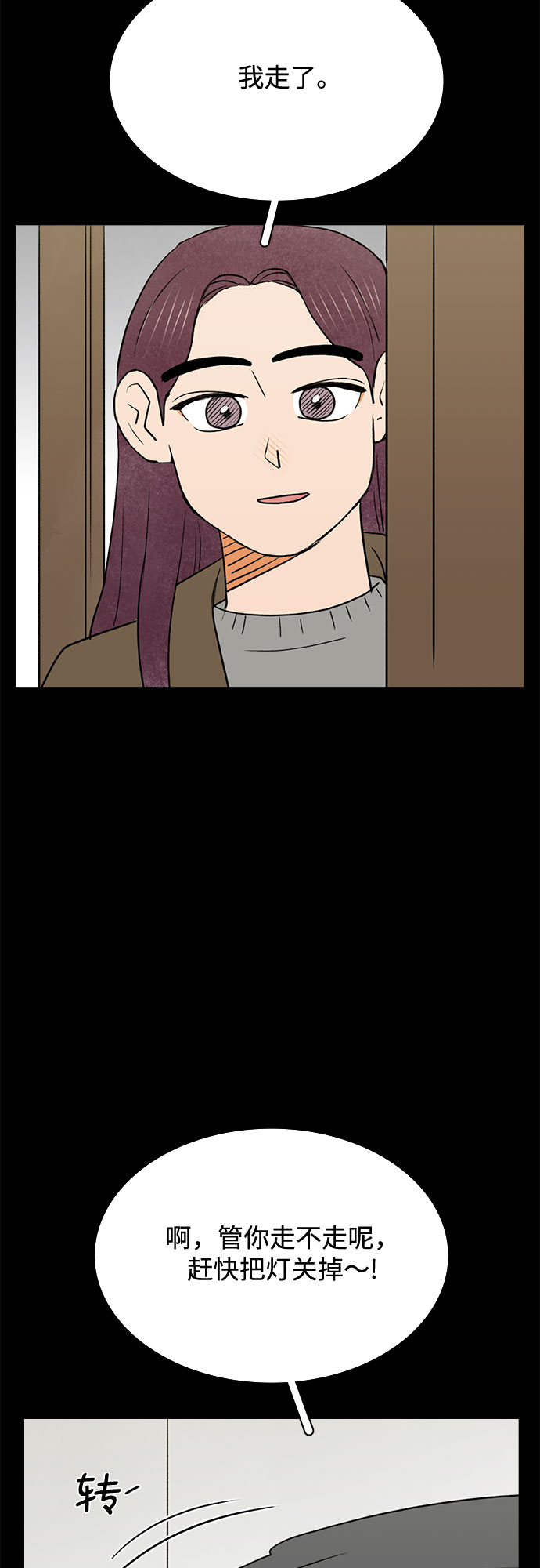 第47话29