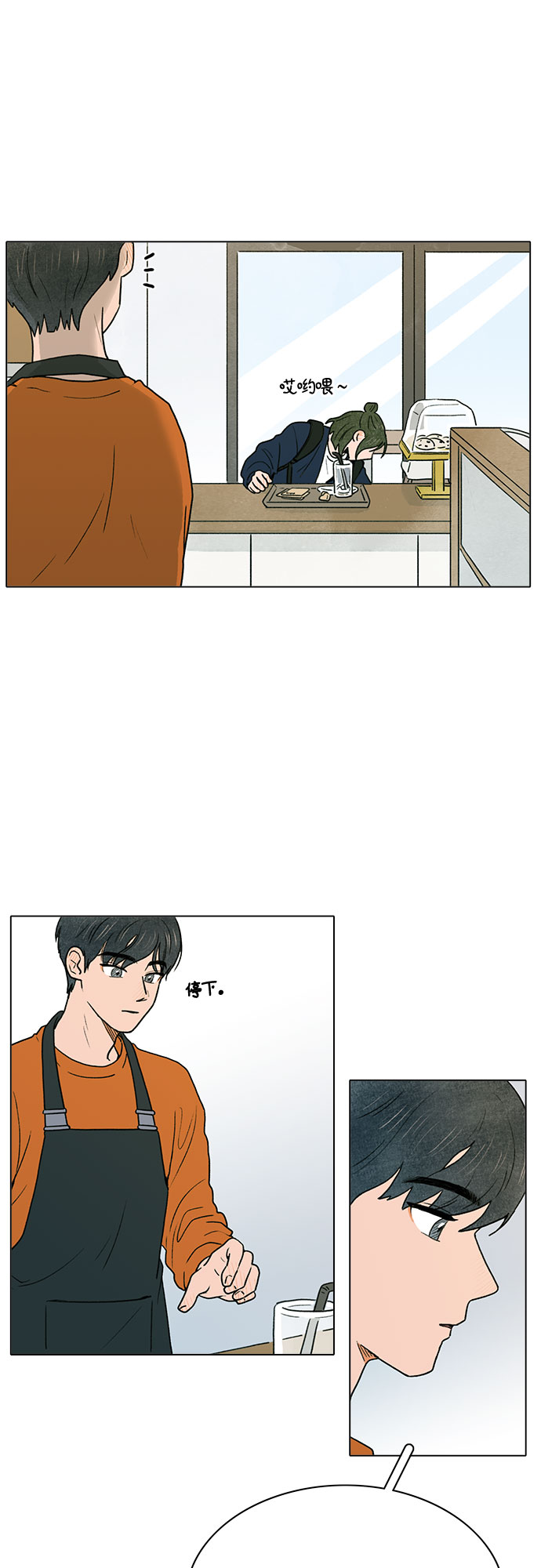 第1话13