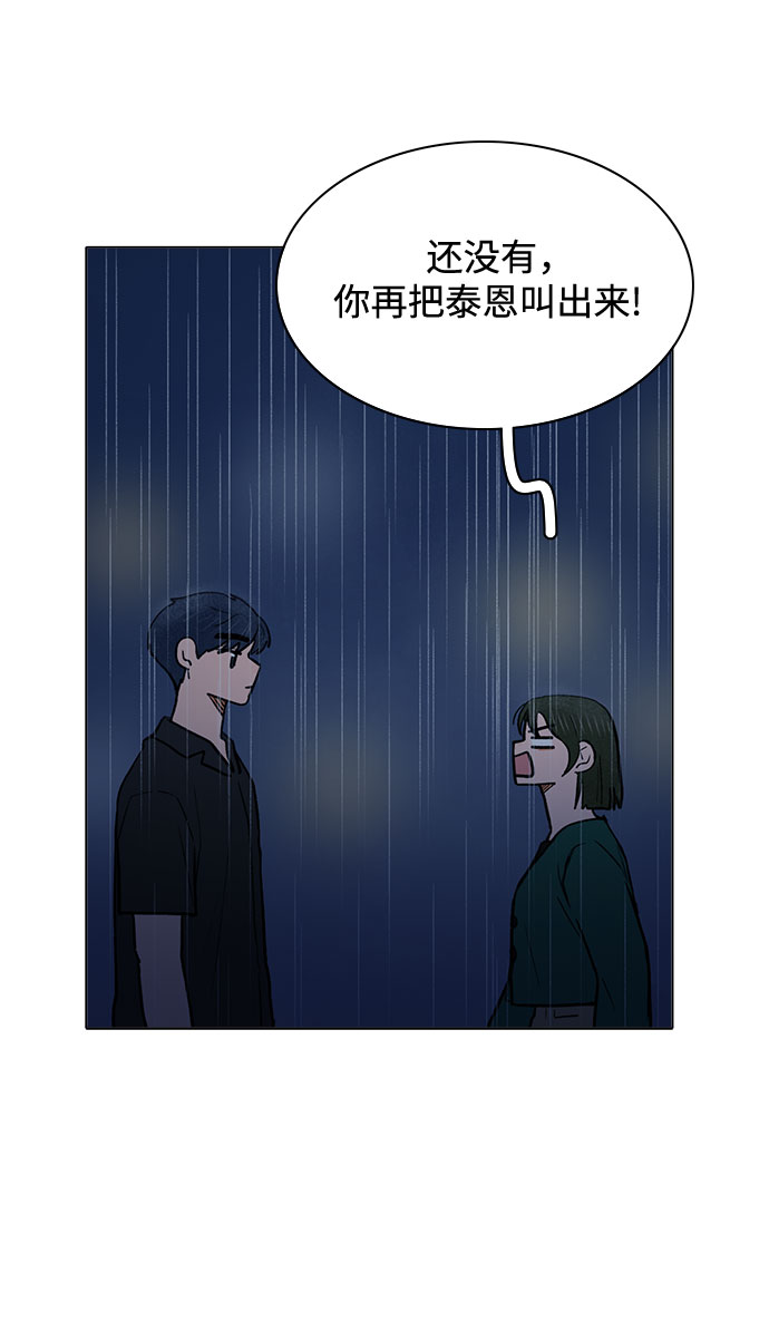 最终话26