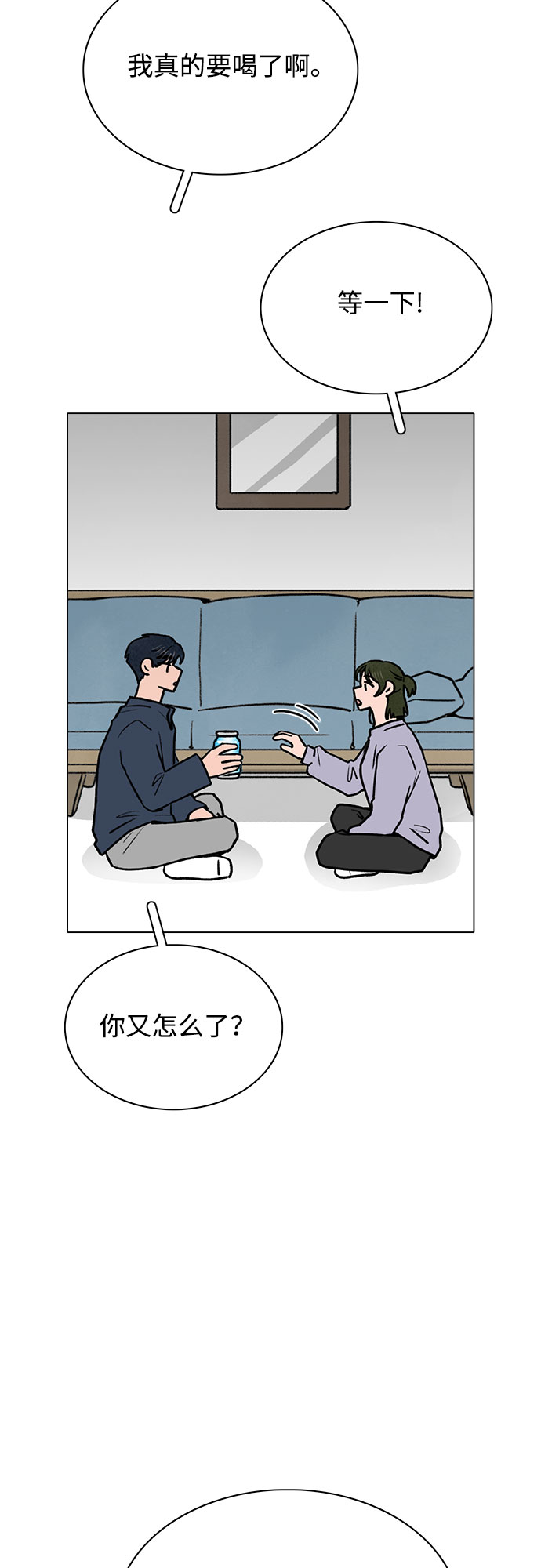 第52话5