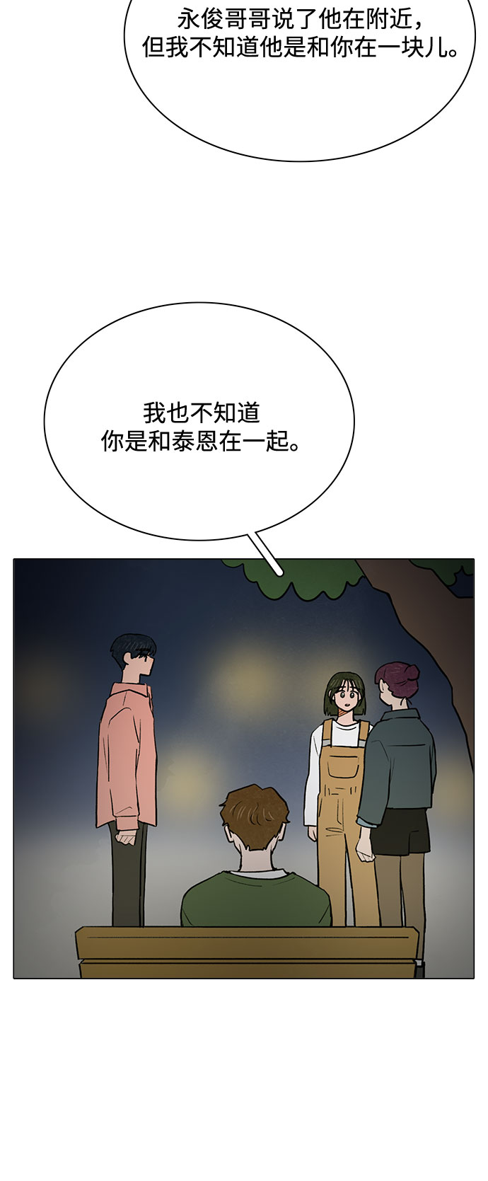 第46话14