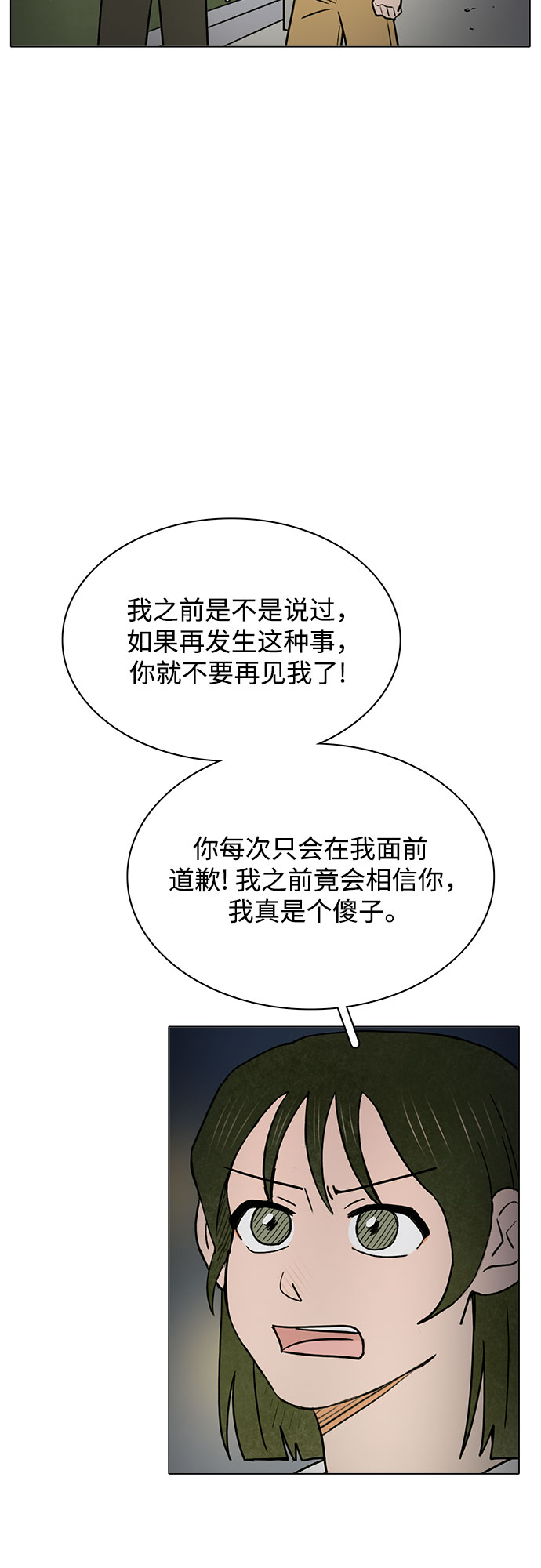 第48话40