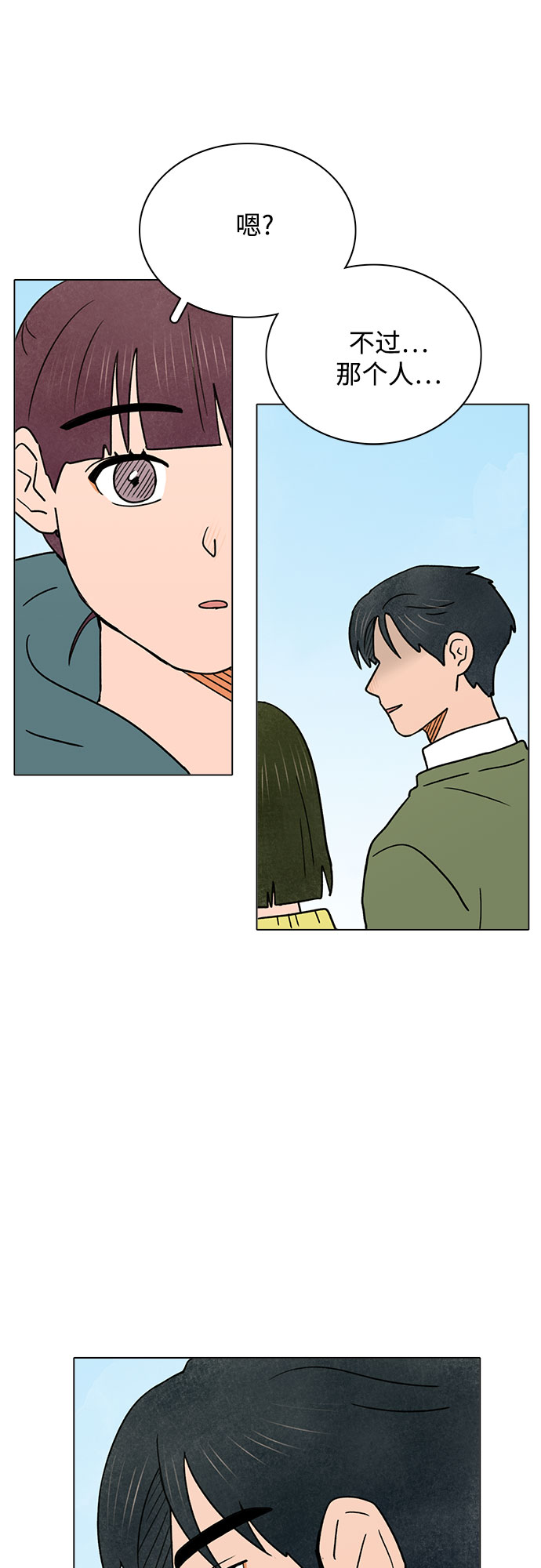 第24话41