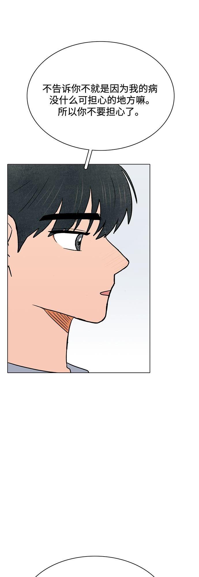 第55话30
