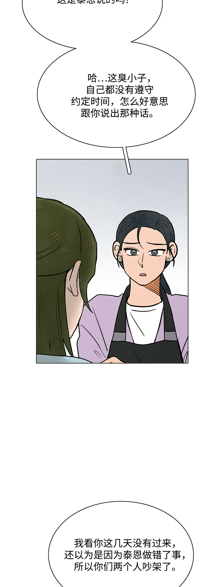 第40话30