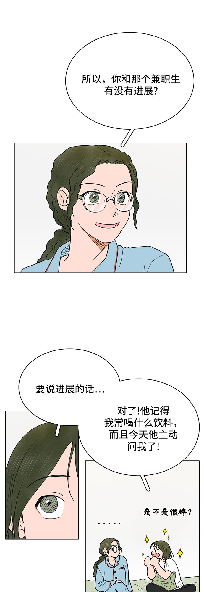第1话22