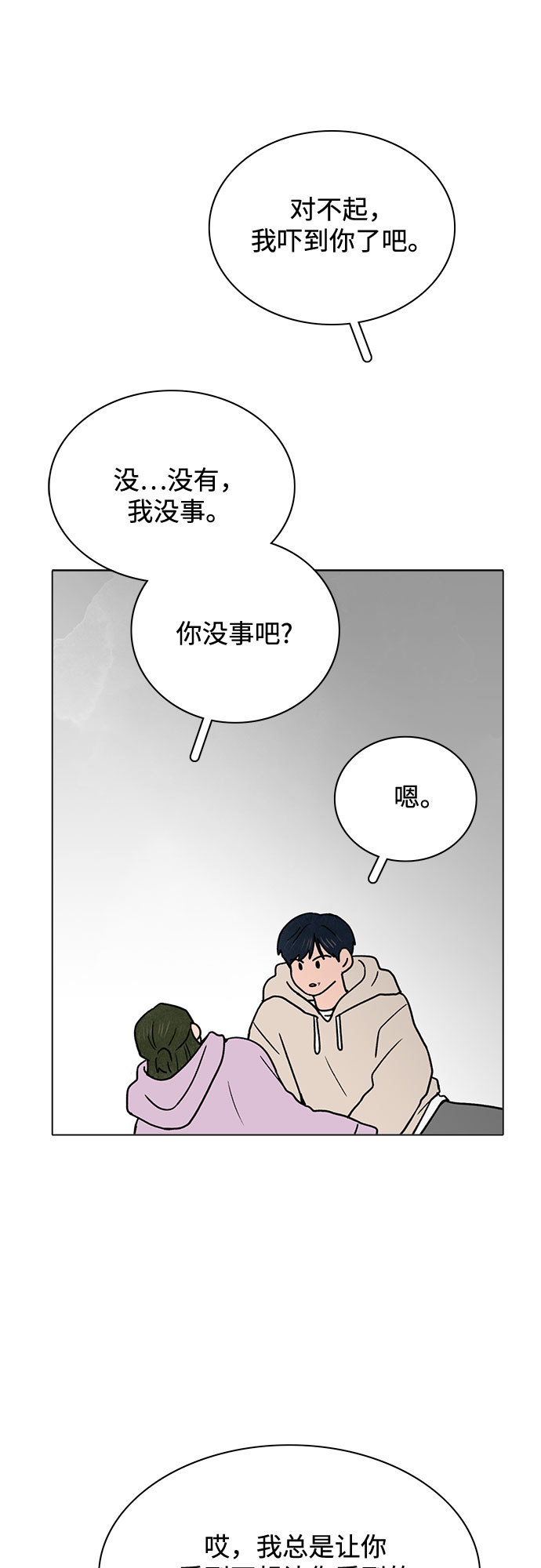第22话22