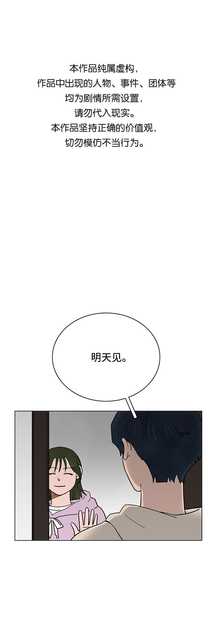 第23话0