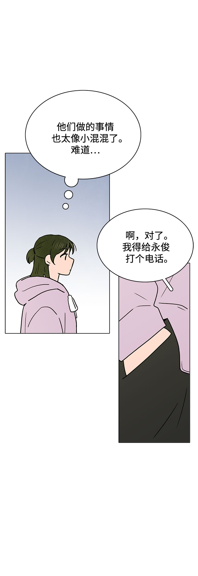 第22话40