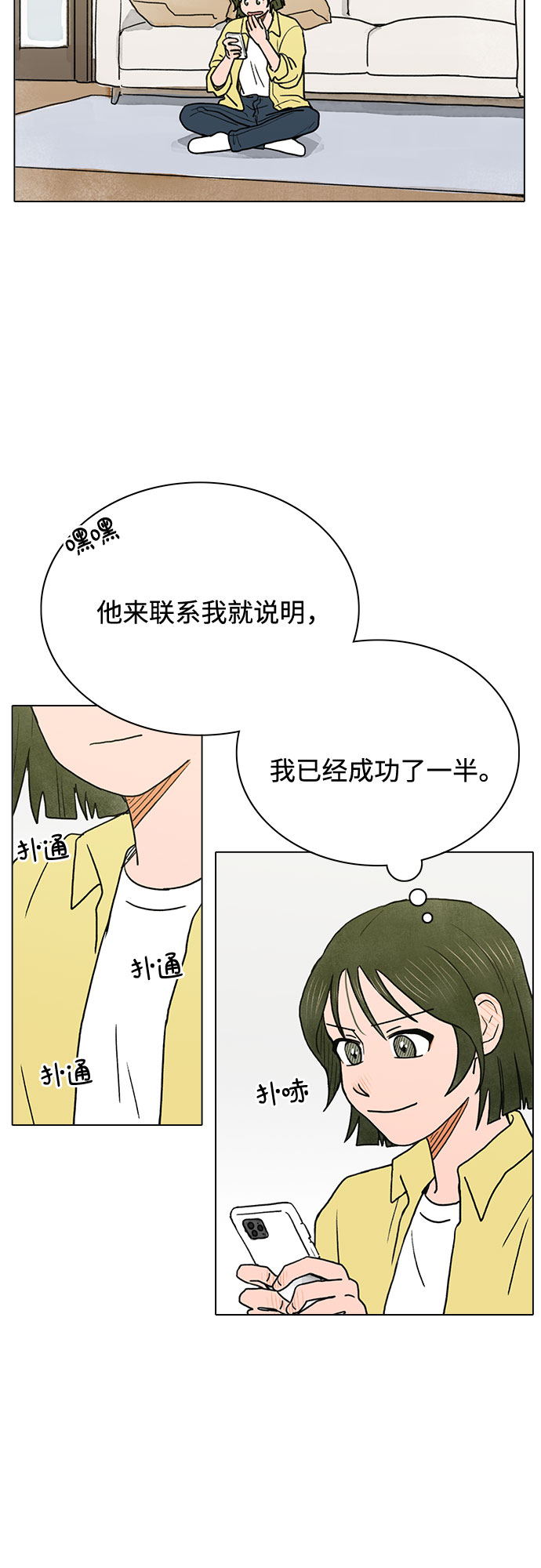 第4话39
