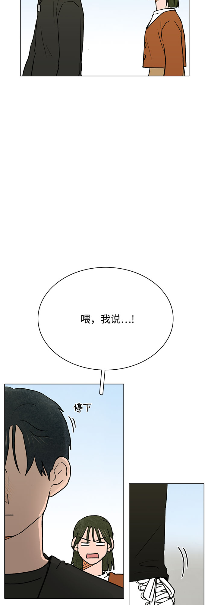 第50话6