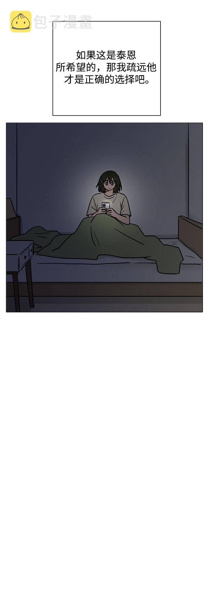 第41话26