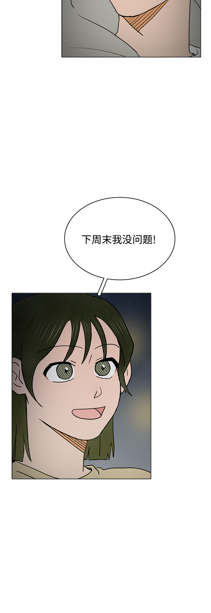第30话26
