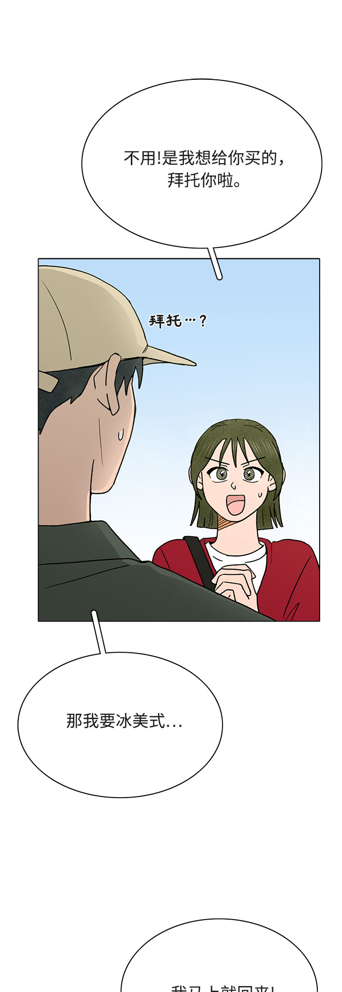 第13话28