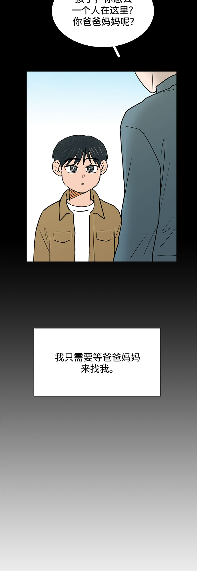 第52话18
