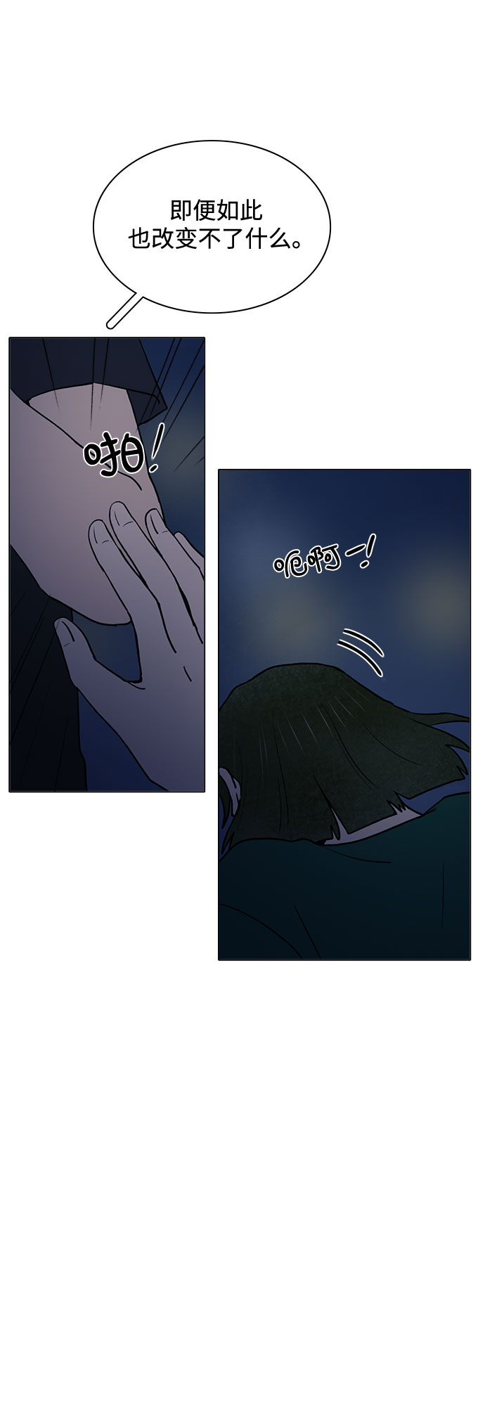 第62话15