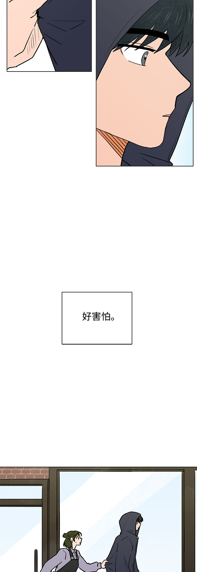 第42话47