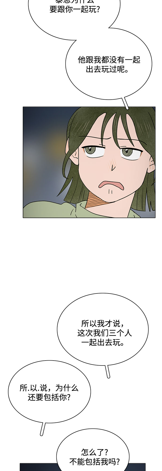 第10话32