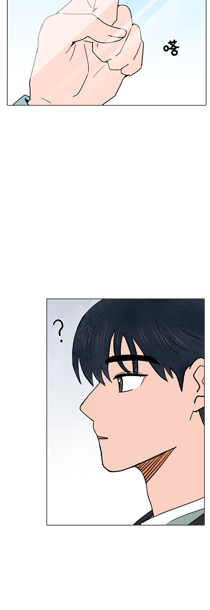 第17话3