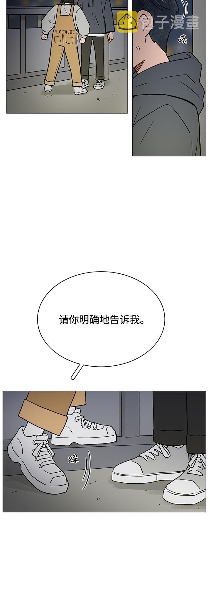 第9话5