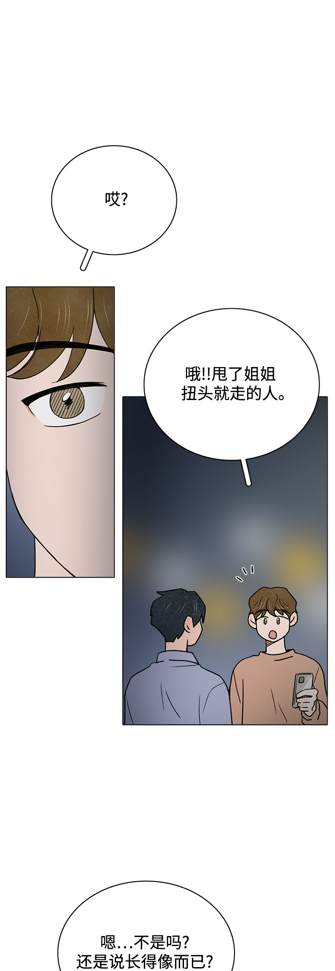 第9话38